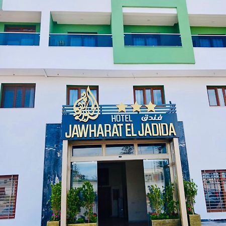Hotel Jawharat Provincia di El Jadida Esterno foto